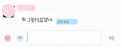 10년친구한테 고백했는데 차였어요