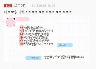 10년친구한테 고백했는데 차였어요