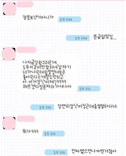 10년친구한테 고백했는데 차였어요