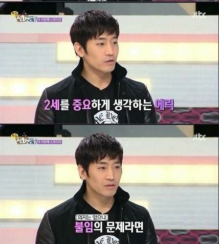 에릭 광속 돌직구.jpg