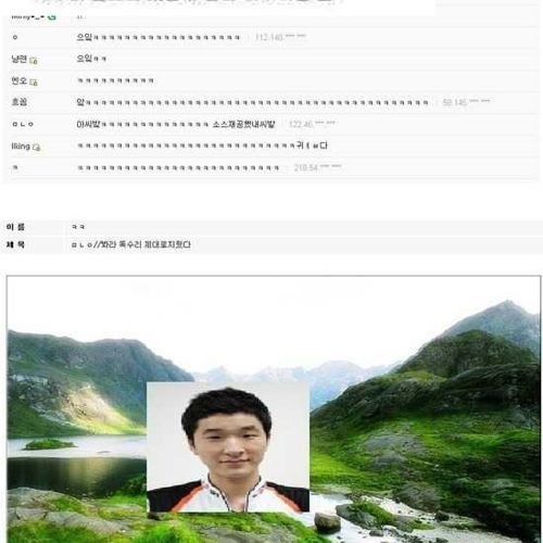 이거좀 지워죠.jpg