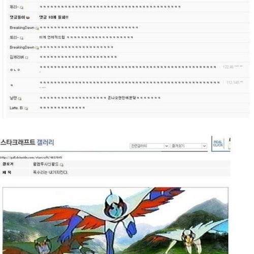 이거좀 지워죠.jpg