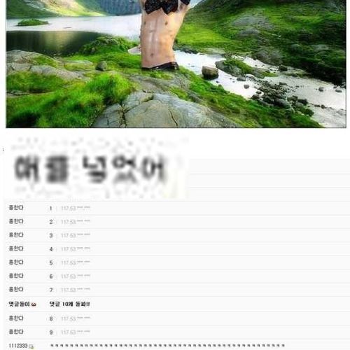 이거좀 지워죠.jpg