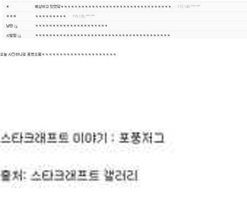 이거좀 지워죠.jpg
