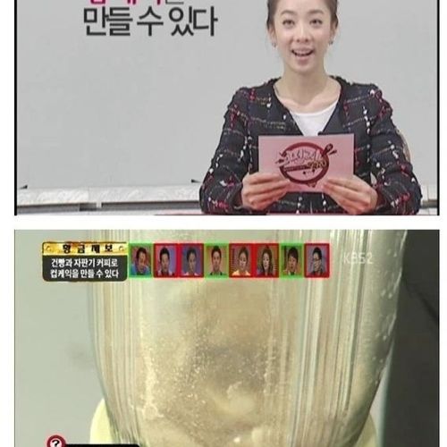 건빵 + 커피 = 컵케잌
