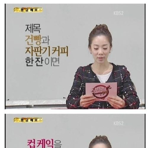 건빵 + 커피 = 컵케잌