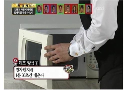 건빵 + 커피 = 컵케잌