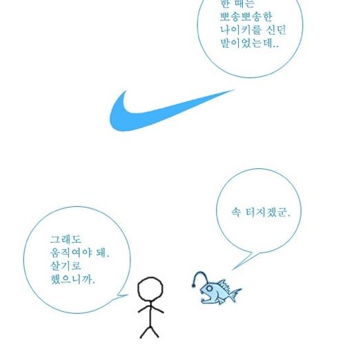 Keep Moving