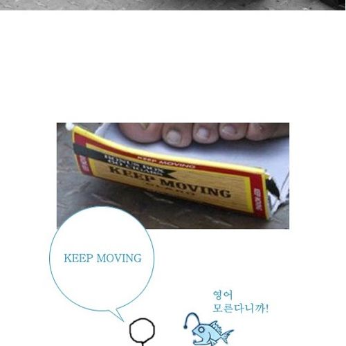 Keep Moving