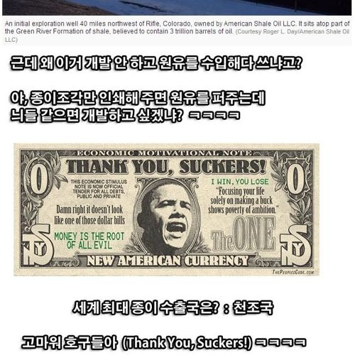 천조국이 질 수 없는 이유.jpg