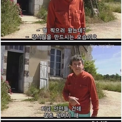 장식끈을 만드는 75세의 할머니