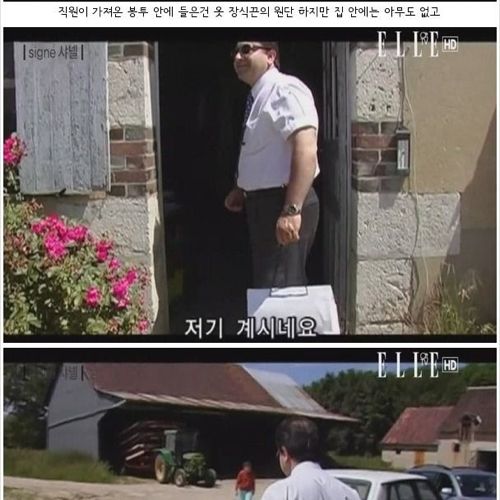 장식끈을 만드는 75세의 할머니