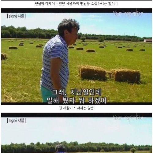 장식끈을 만드는 75세의 할머니