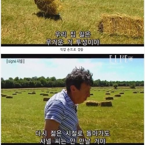 장식끈을 만드는 75세의 할머니