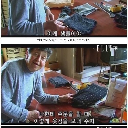 장식끈을 만드는 75세의 할머니