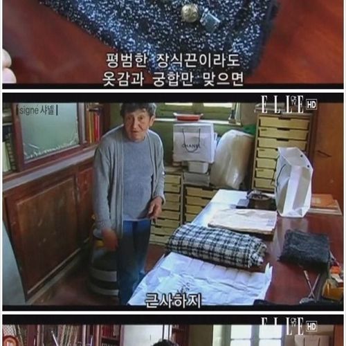 장식끈을 만드는 75세의 할머니