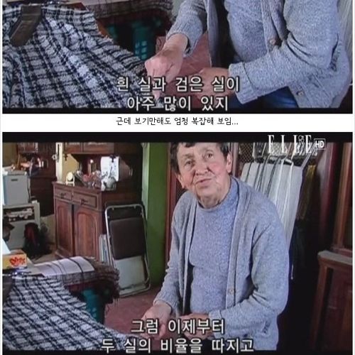 장식끈을 만드는 75세의 할머니