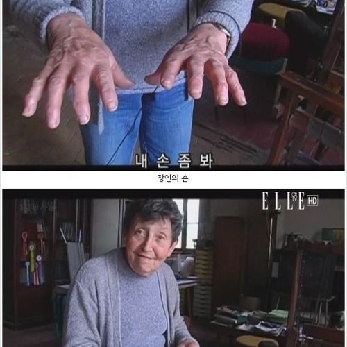장식끈을 만드는 75세의 할머니