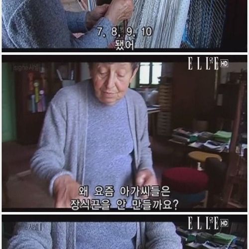 장식끈을 만드는 75세의 할머니