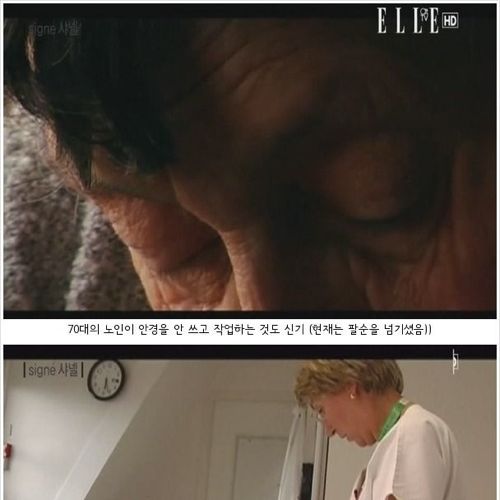 장식끈을 만드는 75세의 할머니