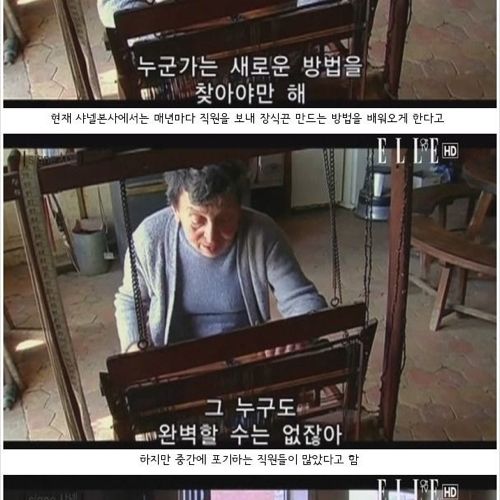 장식끈을 만드는 75세의 할머니