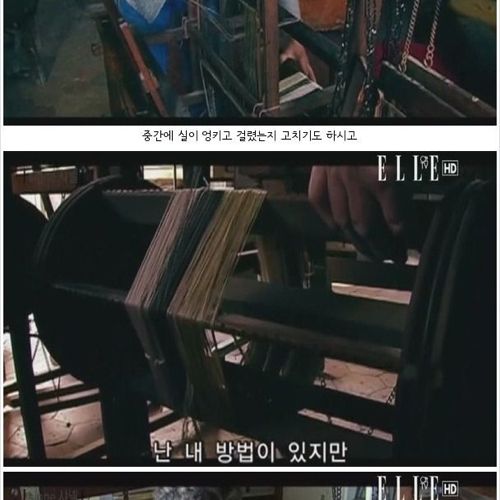 장식끈을 만드는 75세의 할머니
