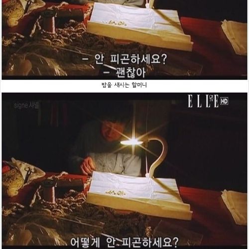 장식끈을 만드는 75세의 할머니