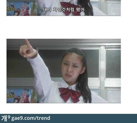 차인 여자 고등학생.jpg
