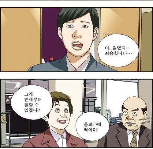 재능에 맞게 인재를 뽑을줄 아는 기업