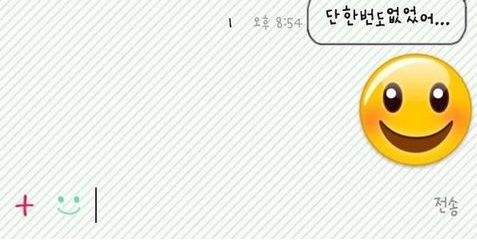 넌 왜 엄마한테 남자친구 소개 안 해줘