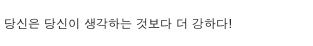 [스압]인생에 도움이 되는 글귀.jpg