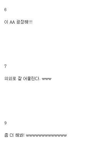 잘생김효과.jpg