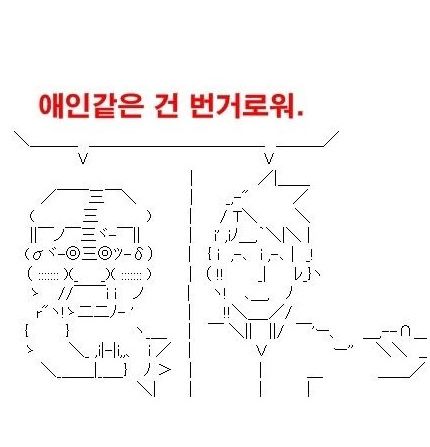 잘생김효과.jpg