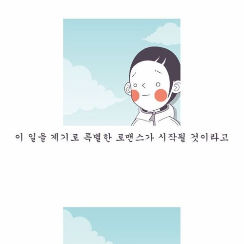 여섯번째 감각.jpg