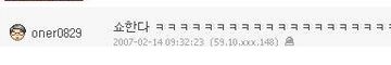 네이버 최고의 리플러.jpg