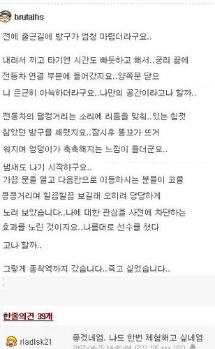 네이버 최고의 리플러.jpg