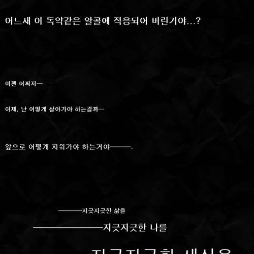 보드카 마시는 법.jpg