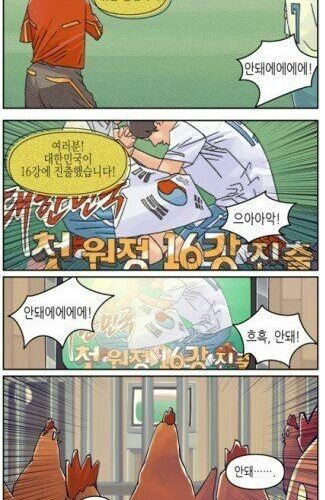 안돼에에에에ㅔㅔ.jpg