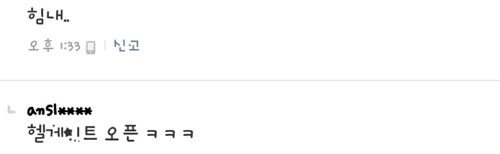 어제자 눈물나는 사람들.jpg