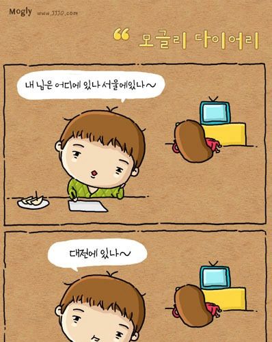 내님은 어디에있나.jpg