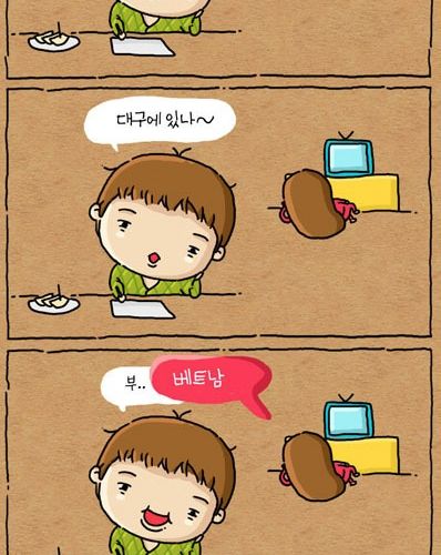 내님은 어디에있나.jpg