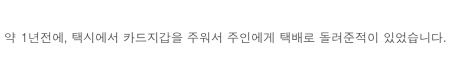 흔한 사례.jpg