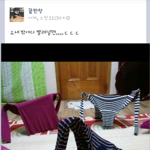 요새 밖에다 빨래널면.jpg