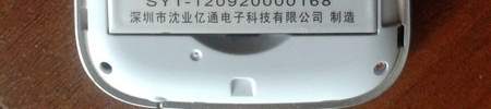 갤3 샀는데 와이파이 안돼요.jpg