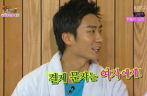 연인간의 현명한 더치페이 방법