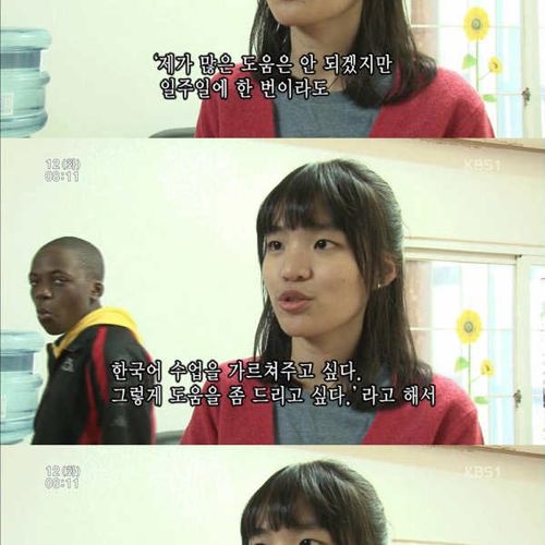 마음따듯한 처자.jpg