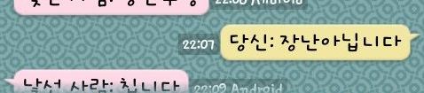 지리는 랜덤채팅.jpg