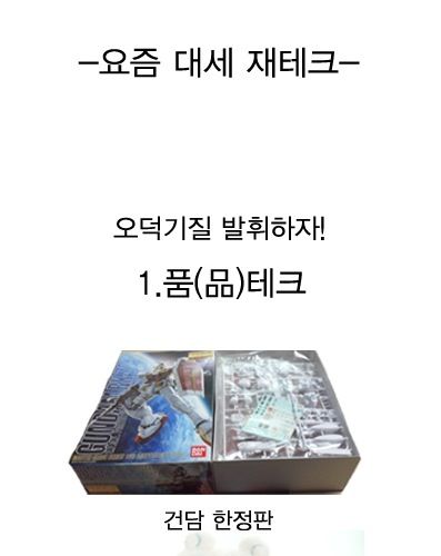 대세 재테크.jpg