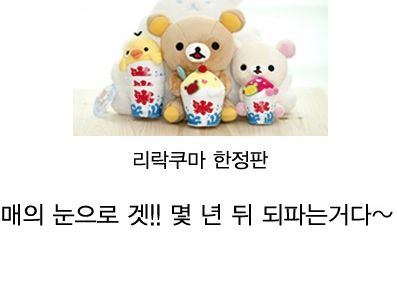 대세 재테크.jpg