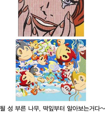 대세 재테크.jpg